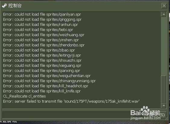 cs1.6怎么加人机器人没有bot