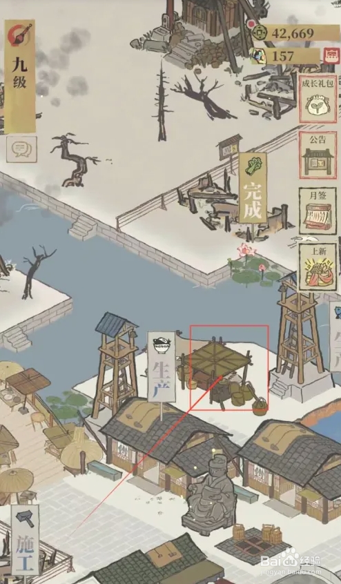 如何将江南百景图仓库升级为二级