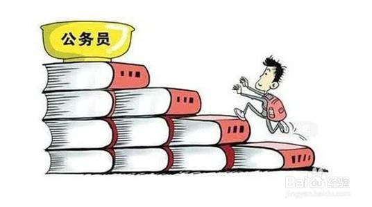 国家公务员考试有哪些是考试最关心的问题？