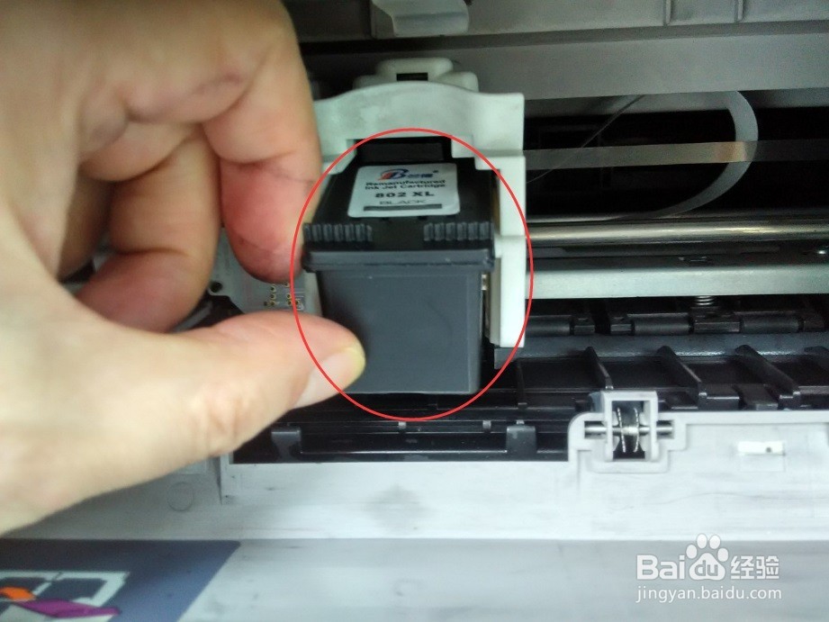 如何更换惠普Deskjet 1050一体机墨盒