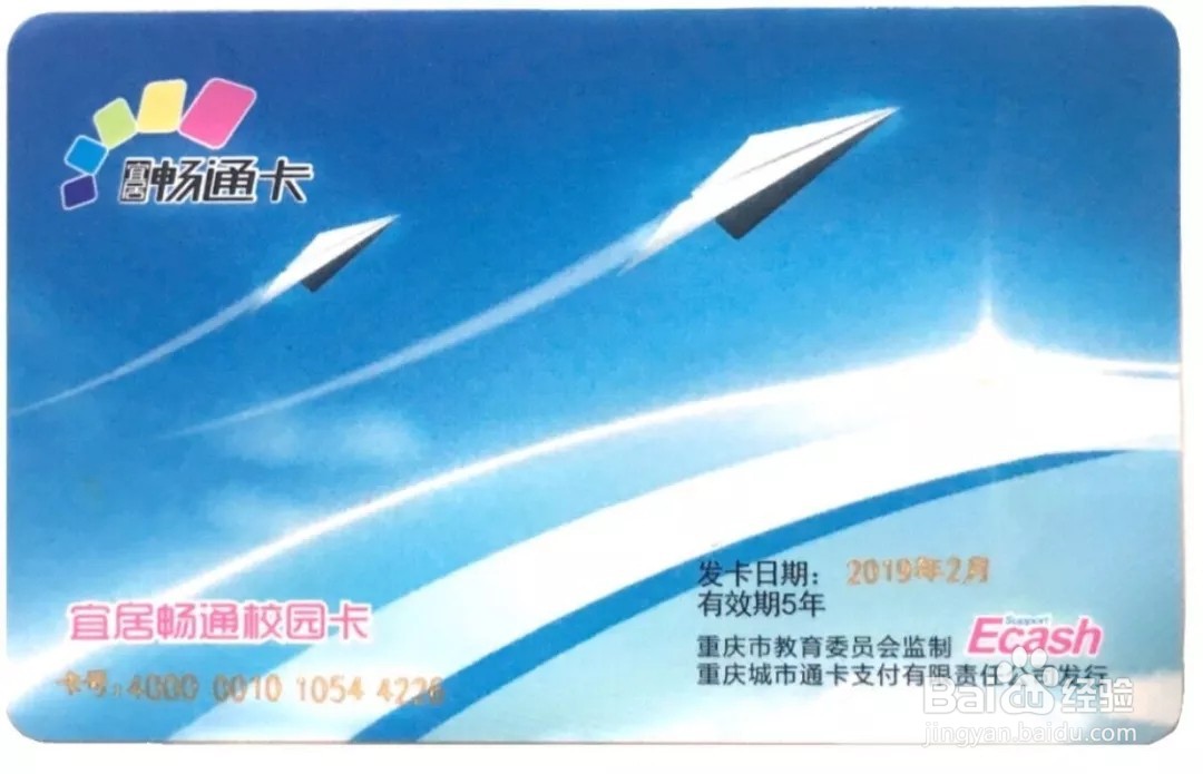 #萌新听我说#重庆邮电大学校园攻略