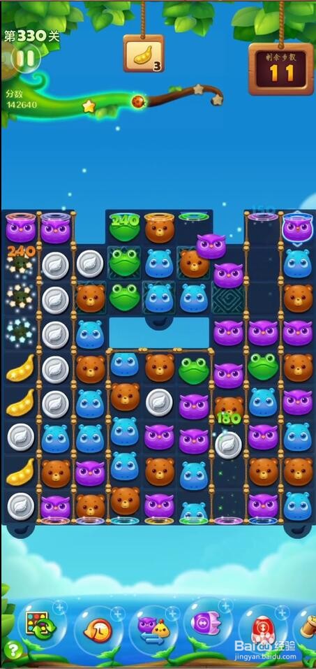 #我来了#开心消消乐第330关通关技巧。