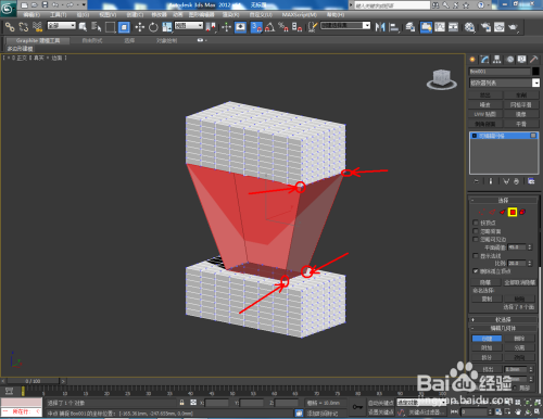 3Dmax如何创建面