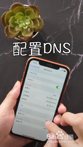 如何让手机连接WiFi更快