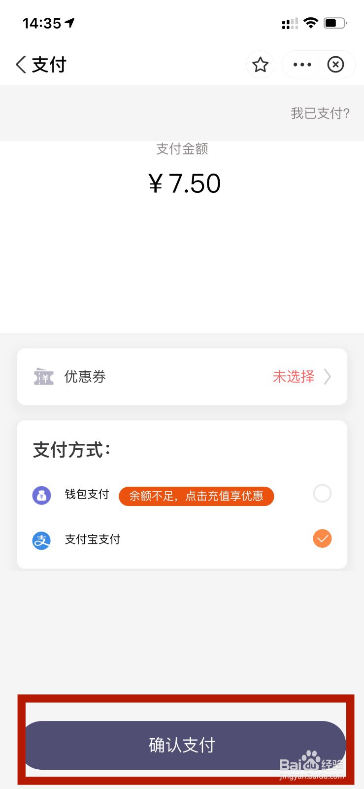 叮嗒出行怎么开通月卡？