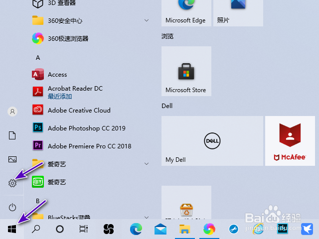 win10怎样设置默认打印机？