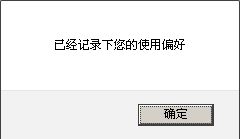 win7怎么不删cookie清除百度搜索历史记录