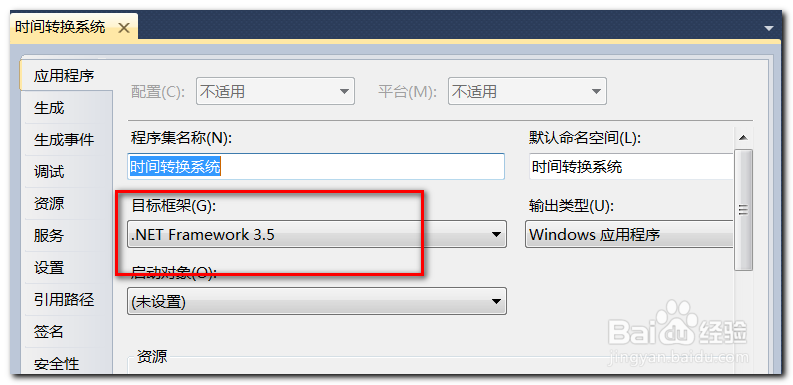 问题解决：不能在if语句中添加断点