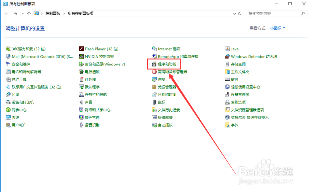 SourceTree怎么删除卸载干净