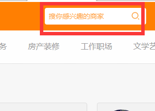 如何利用百度口碑