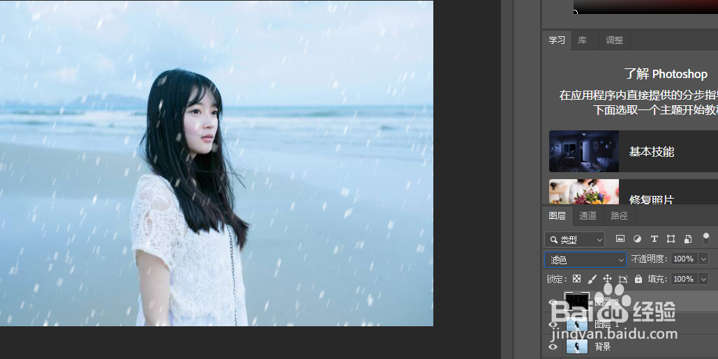 如何制作出冬日动态下雪效果