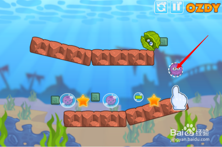 海底生物救援第3-4关