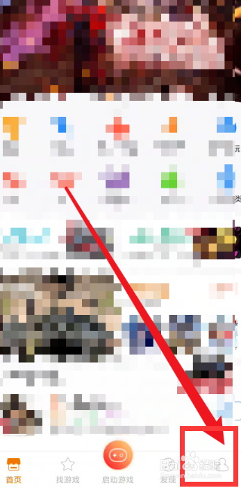 悟饭游戏厅app如何关闭视频自动播放？