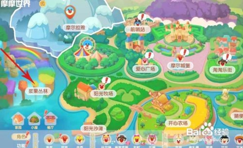 摩尔庄园冰淇淋鼠怎么获得