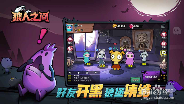 狼人怎么伪装平民