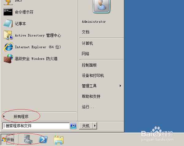 <b>WinServer 2008操作系统更新网卡驱动程序</b>