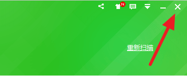 Windows系统垃圾怎样清理