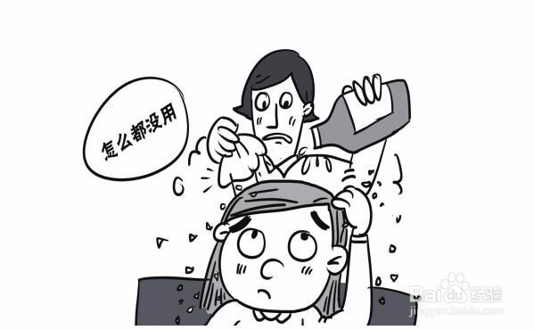 用了洗发水头发越来越干是怎么回事