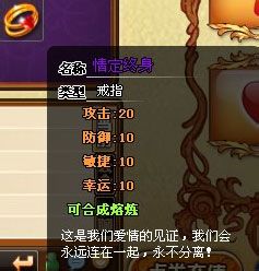 弹弹堂中怎么举办典礼?