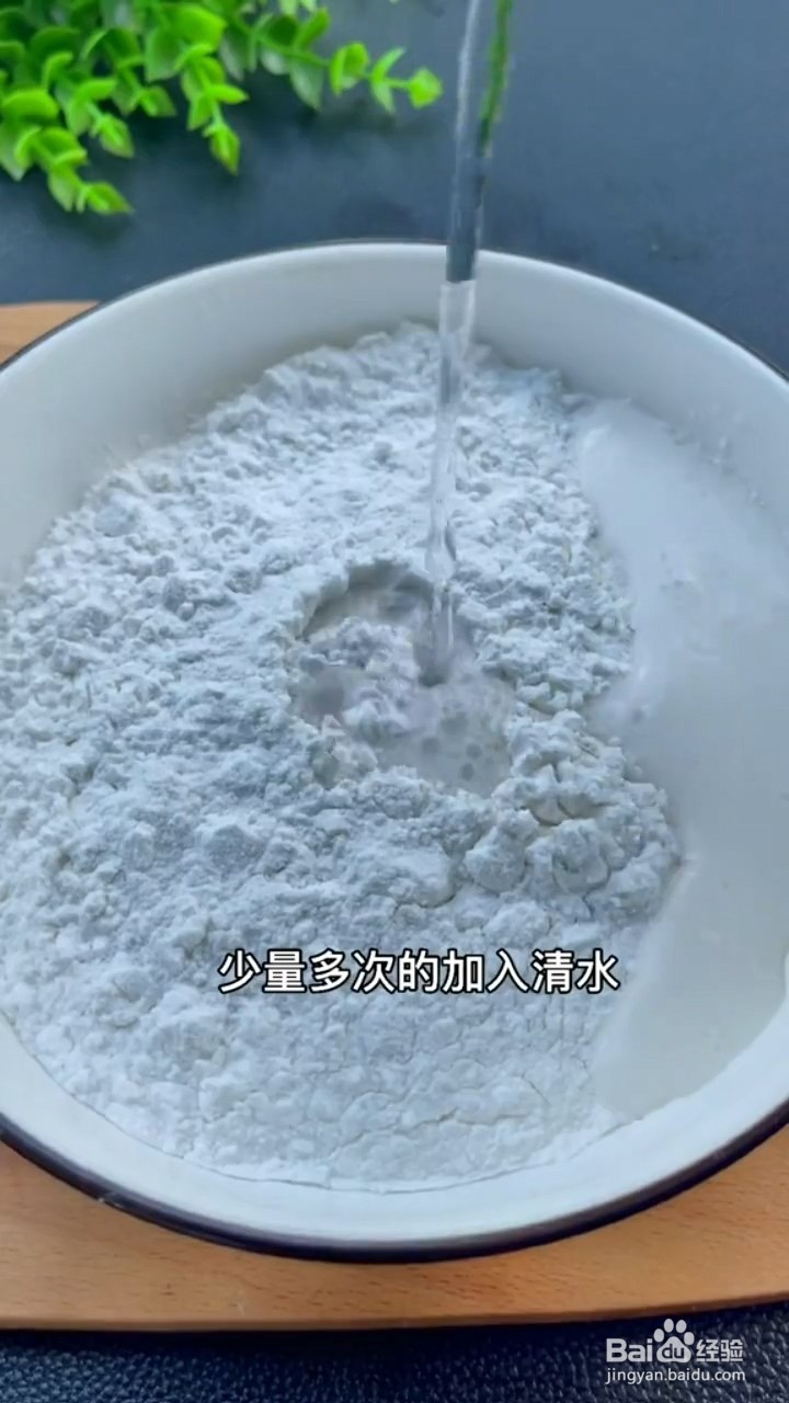 教你做酸甜可口的锅包肉