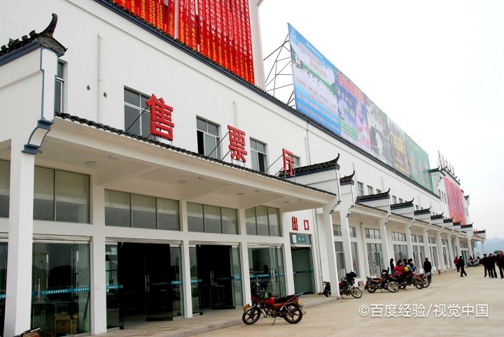 忘带身份证怎么坐汽车