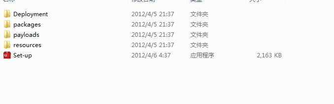 Photoshop CS6的安装详细过程