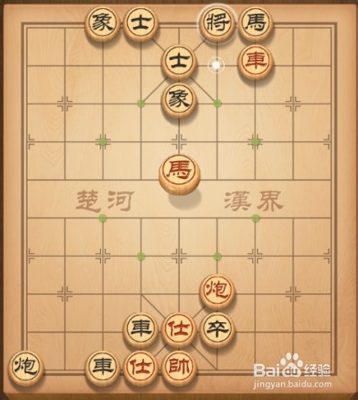 天天象棋第69关攻略
