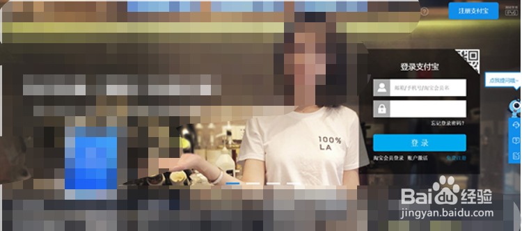 怎么快速申请到一个企业支付宝账号