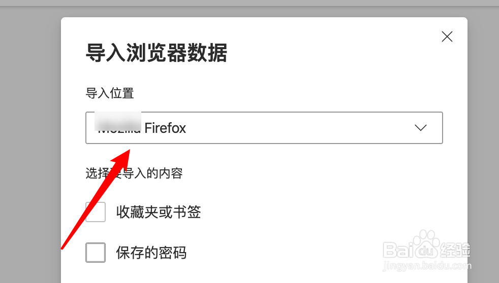 Firefox浏览历史记保怎么导入到edge浏览器