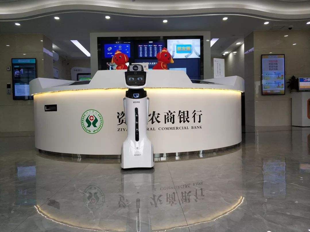 在农商银行存定期安全吗