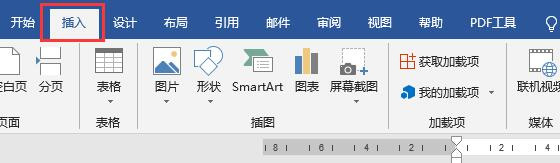 word2016中如何设置表格的底纹