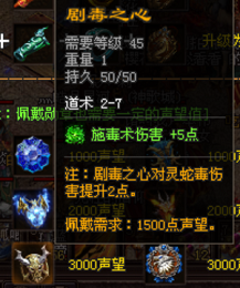 逐鹿神途：勋章系统全解析