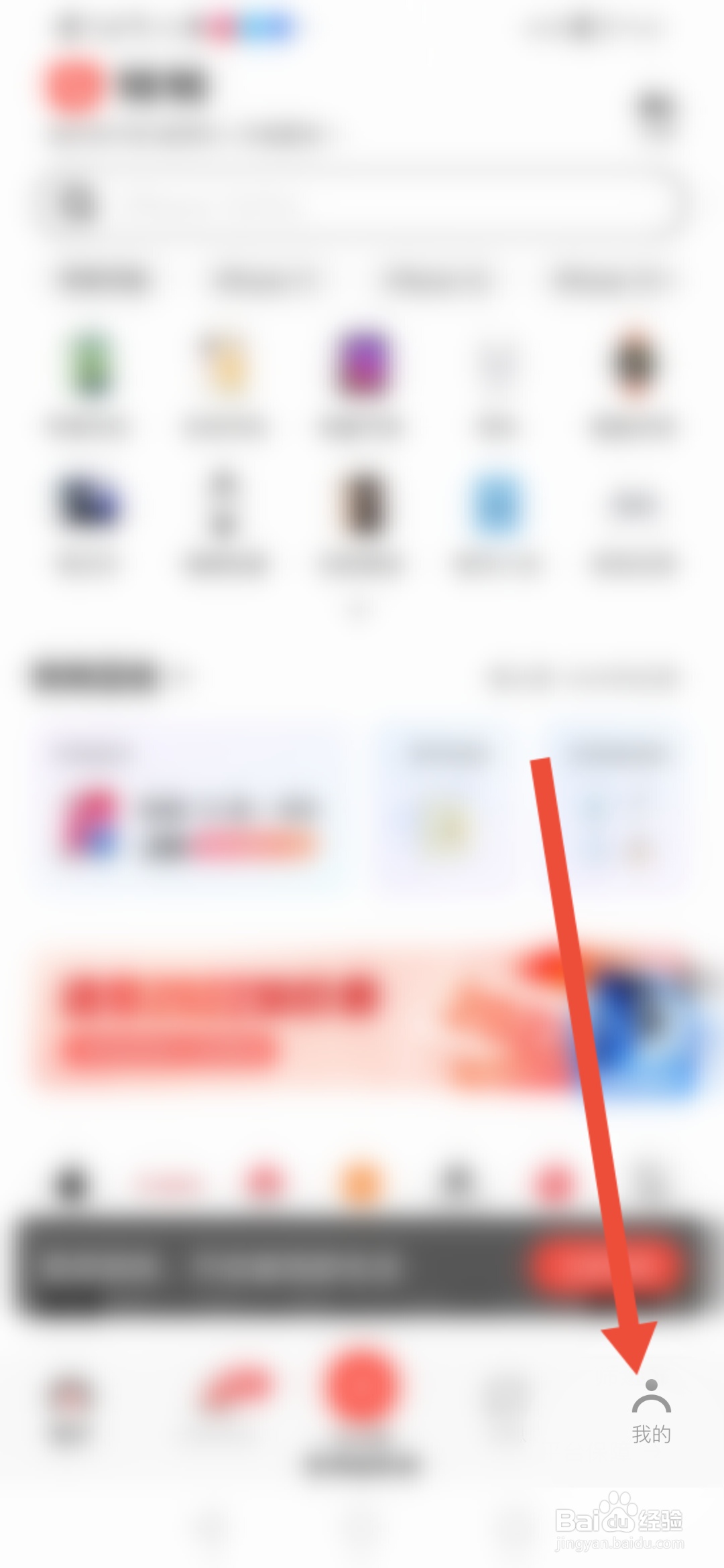 转转怎么设置收款方式
