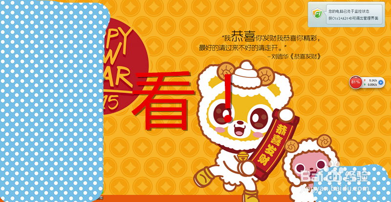电脑黑屏怎么办，一个最简单的办法教你