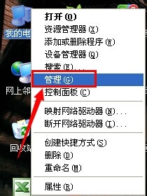 不知道电脑密码怎么修改密码