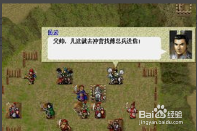 三国志曹操传攻略