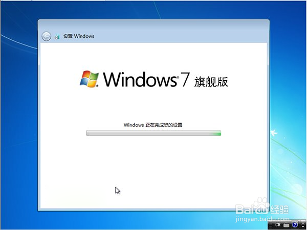 戴尔T7610如何安装windows7 64位