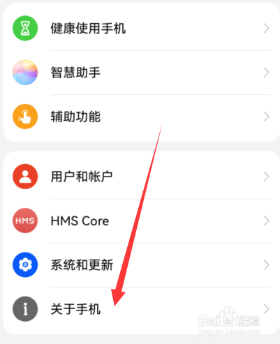 华为手机什么型号