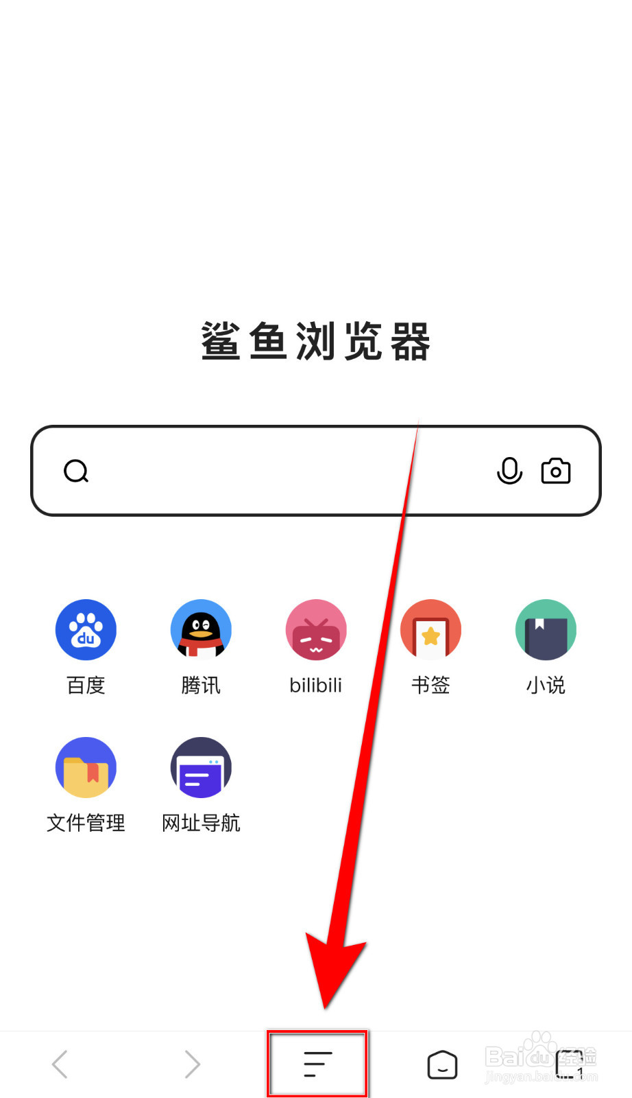 鲨鱼浏览器怎样关停显示文件管理