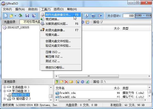 光盘能播放但不能复制怎么办
