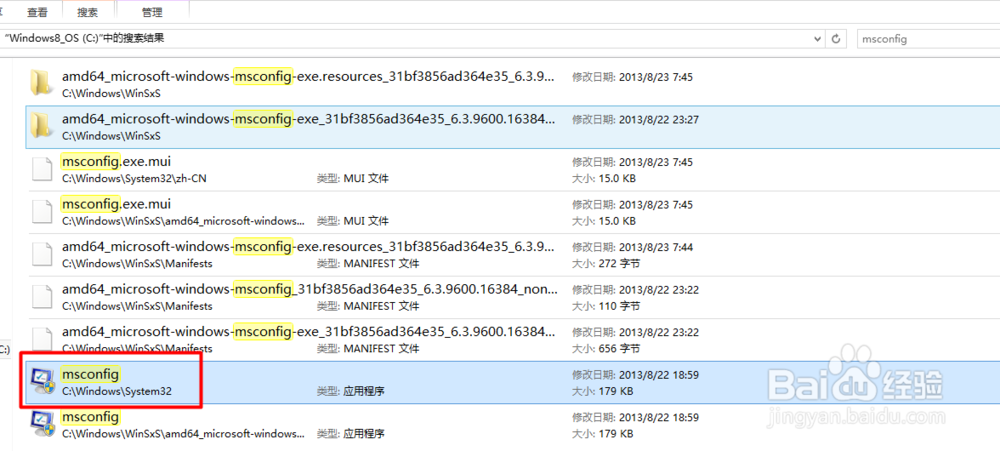 win10如何进入系统配置界面（三种方法）