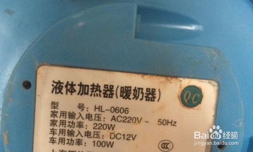 HT-810液体加热器使用说明