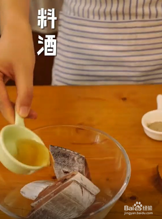怎么做剁椒带鱼