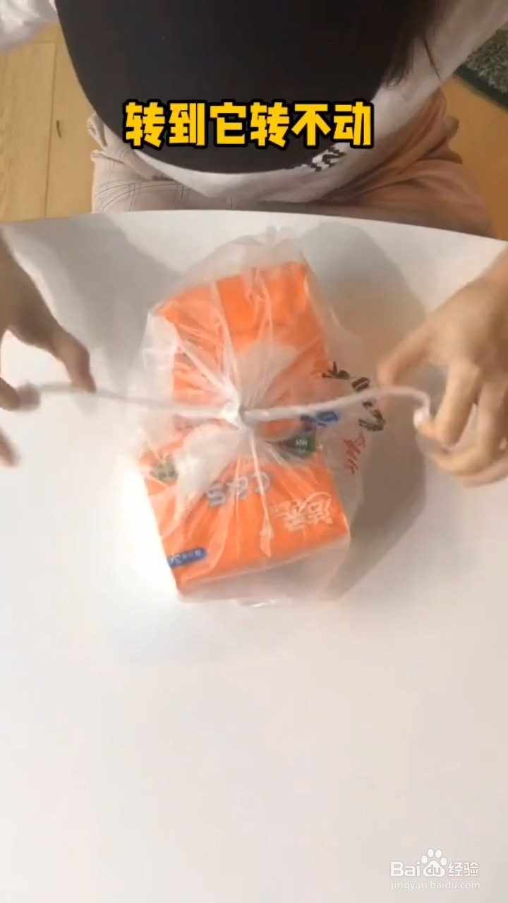 塑料袋打了死结如何快速解开