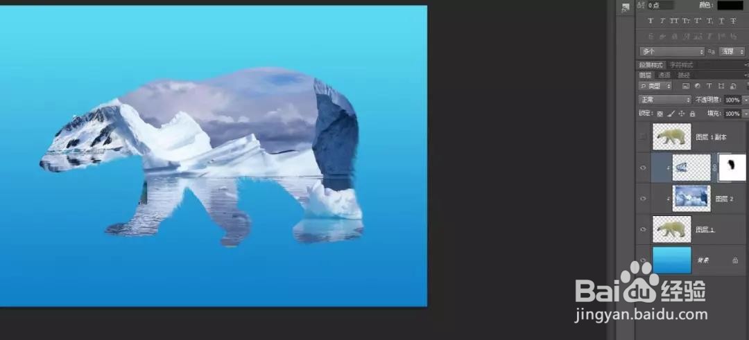 PS：多重曝光北极熊