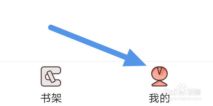 神漫堂APP怎样进行版本更新操作