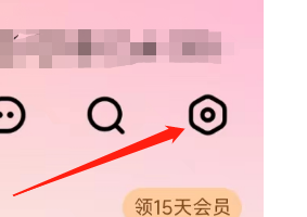 芒果TV软件怎样设置流量播放时提醒