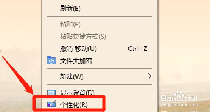 Win10系统如何卸载软件应用
