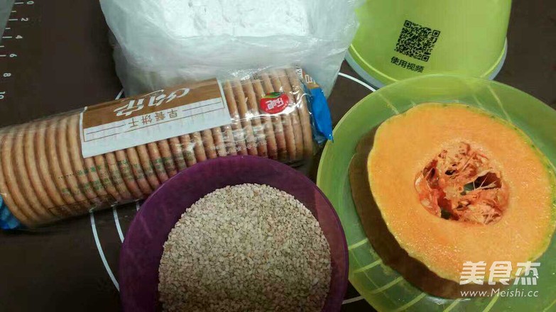南瓜饼的家常做法
