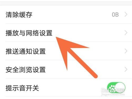 今日头条如何关闭自动续播